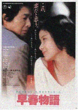 头文字D电影 海报 周杰伦