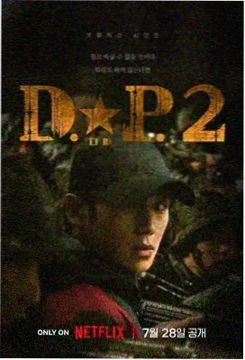 头文字D电影 重映资讯