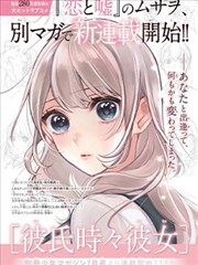 头文字D电影 群像